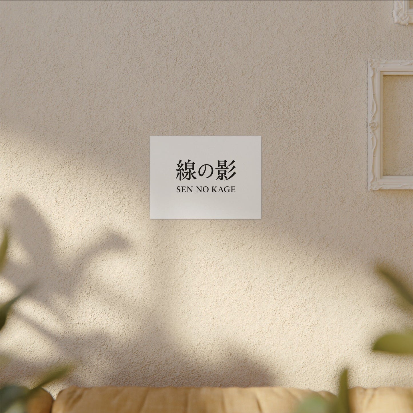 Matte Canvas, Stretched, 0.75" (Multi-Size)