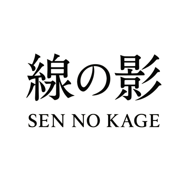 Sen no Kage
